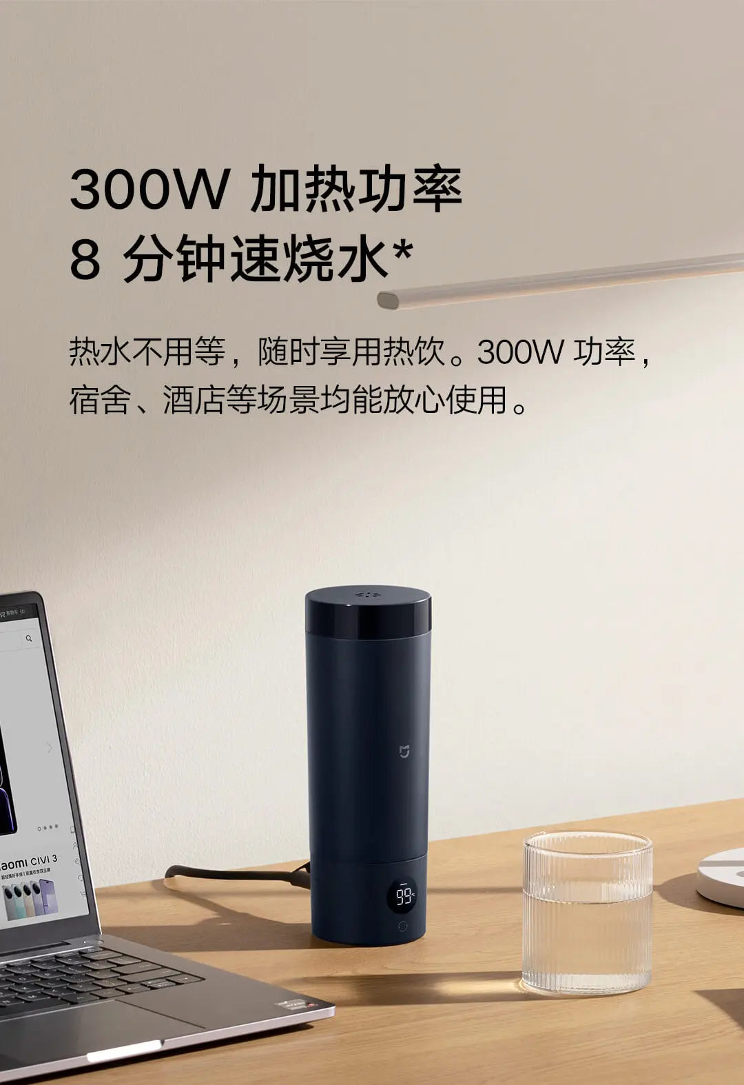 350ML Xiaomi Mijia Smart Travel Kettle – 2-Temp LED Thermos, 316L Stainless Steel, Portable Heating Cup
