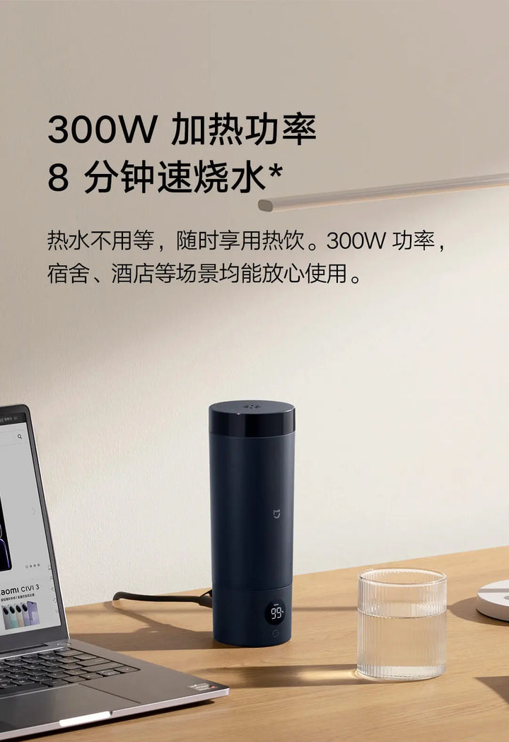 350ML Xiaomi Mijia Smart Travel Kettle – 2-Temp LED Thermos, 316L Stainless Steel, Portable Heating Cup