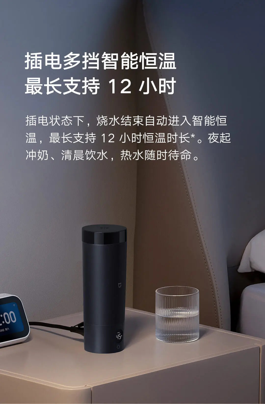 350ML Xiaomi Mijia Smart Travel Kettle – 2-Temp LED Thermos, 316L Stainless Steel, Portable Heating Cup