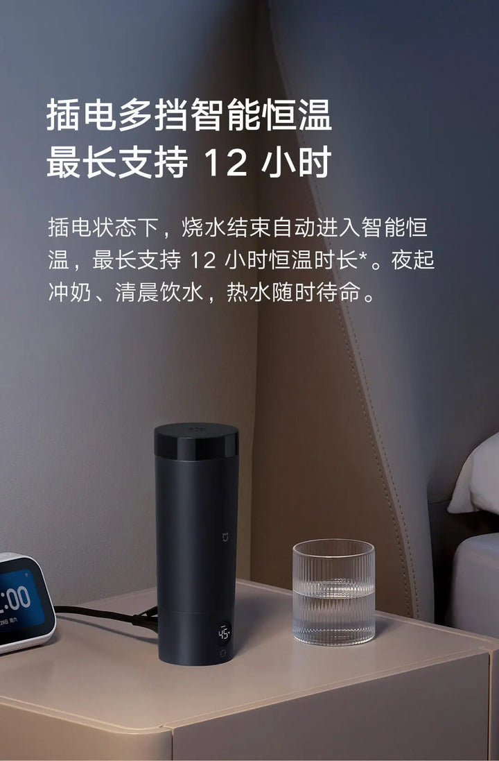 350ML Xiaomi Mijia Smart Travel Kettle – 2-Temp LED Thermos, 316L Stainless Steel, Portable Heating Cup