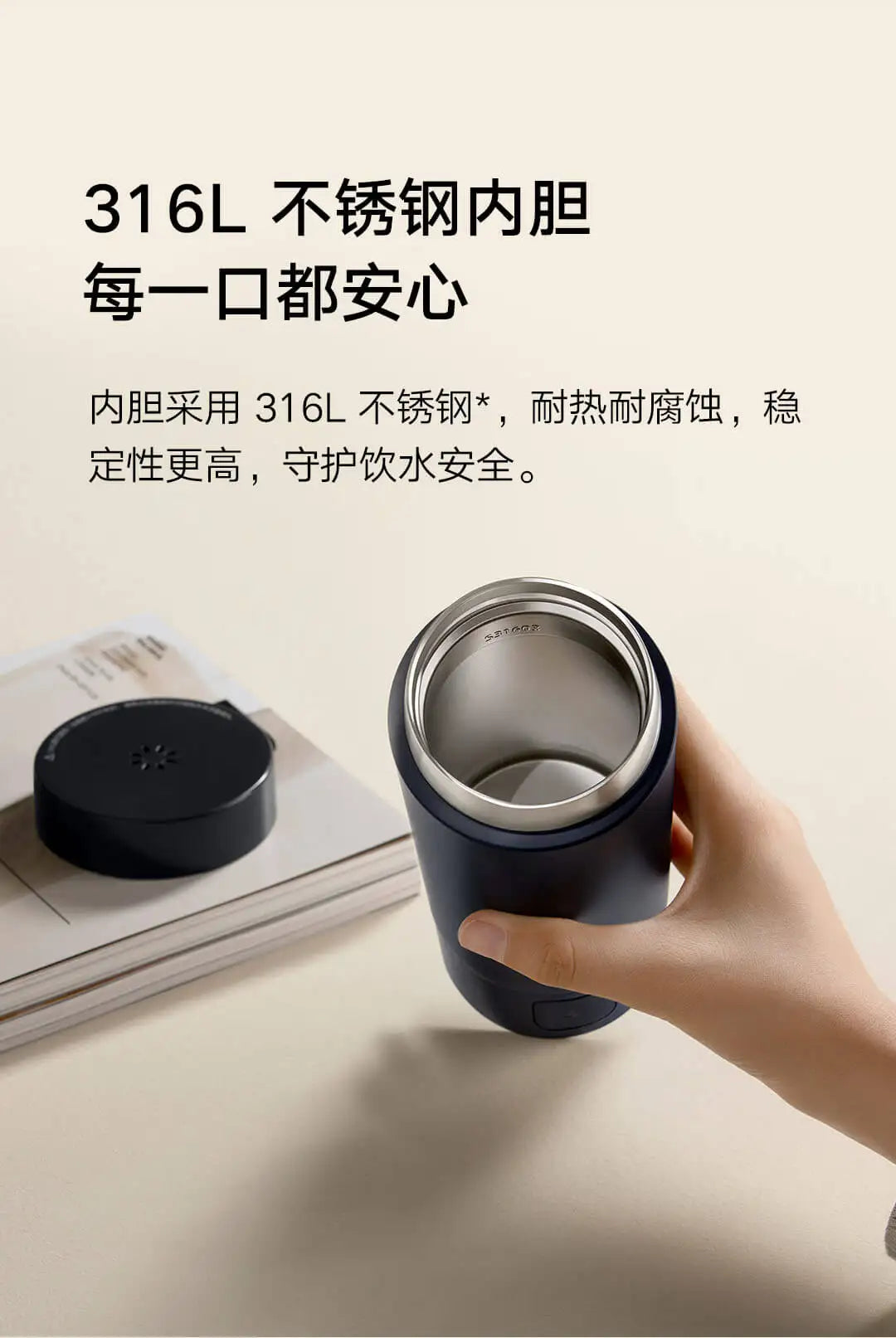 350ML Xiaomi Mijia Smart Travel Kettle – 2-Temp LED Thermos, 316L Stainless Steel, Portable Heating Cup