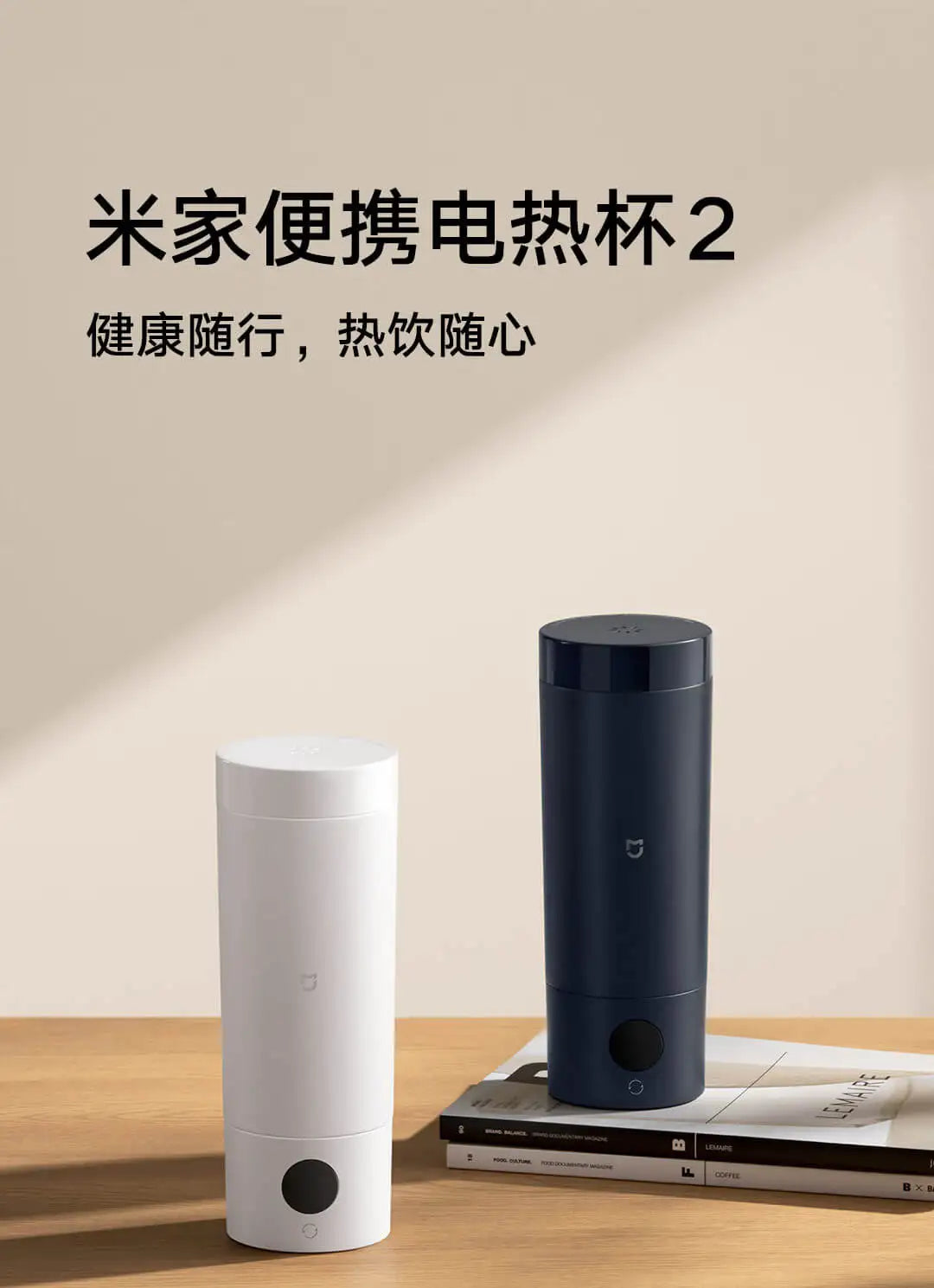 350ML Xiaomi Mijia Smart Travel Kettle – 2-Temp LED Thermos, 316L Stainless Steel, Portable Heating Cup